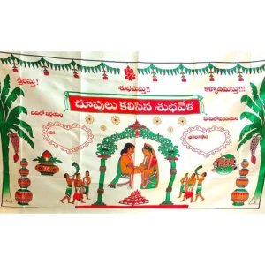 Marriage Addutera