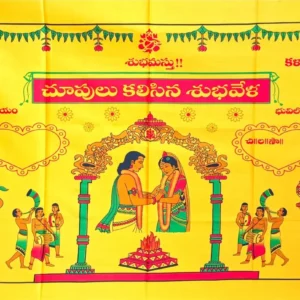 Marriage Addutera