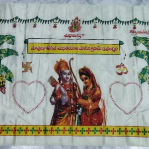 Marriage Addutera